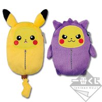 Pochette sacco a pelo