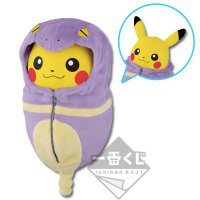Pikachu en sac de couchage Abo