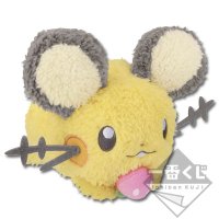 Peluche Dedenne