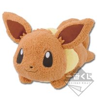 Peluche Évoli toute molle