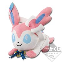 Sylveon Lying Plush