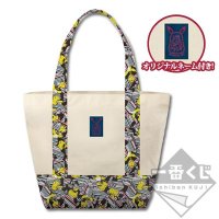 Bolsa tote especial