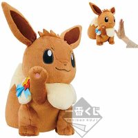 Dressed-Up High-Five Eevee Plush