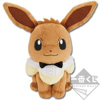 Peluche di Eevee « Guardami »