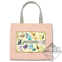 Borsa tote