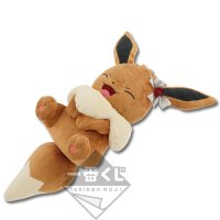 Peluche di Eevee sdraiato sulla schiena