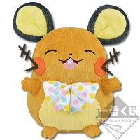 Large Dedenne Plush