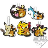 Dedenne Friendship Big Rubber Keychain