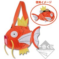 Sac Magicarpe