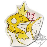 Assiette découpée Carapuce ~ Magicarpe doré chromatique ~