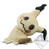 Mimigma „Kostüm“ Plüsch