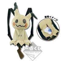 Mimikyu-Rucksack