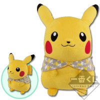 Peluche di Pikachu ~Stile coperta~