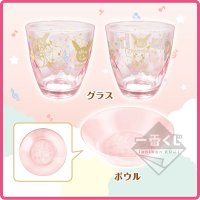 Collection en verre coloré