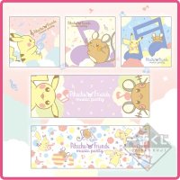 Serviette au design coloré