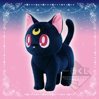 Luna Plush
