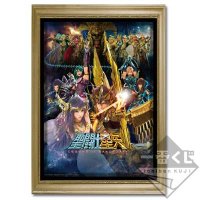 Cellulo reproduit commémoratif de l’adaptation au cinéma