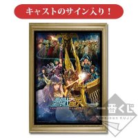 Cellulo reproduit commémoratif de l’adaptation au cinéma – version spéciale