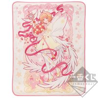 Couverture toute douce