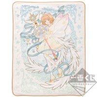 Couverture toute douce ~version spéciale~