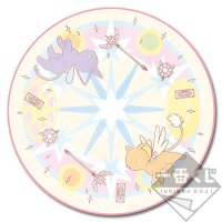 Couverture d’été Cercle magique