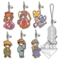 Collection de straps en caoutchouc