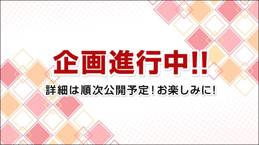 一番くじ ドラゴンボール ASSEMBLE COLLECTION ～孫悟空少年期編～