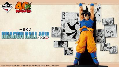 Ichiban Kuji DRAGON BALL 40th ~Part 2~