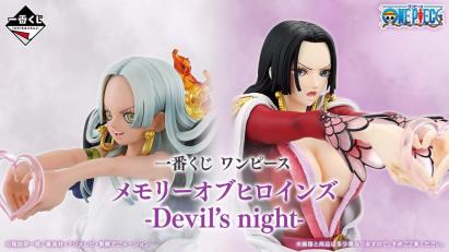 Loterie One Piece Mémoire des héroïnes -Nuit du Diable-