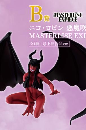Nico Robin Fleur du Démon MASTERLISE EXPIECE