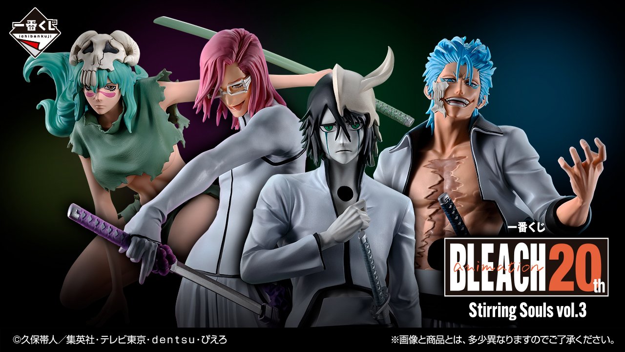 Ichiban Kuji BLEACH Stirring Souls vol.3