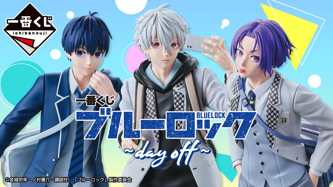 Ichiban Kuji Blue Lock ~Jour off~