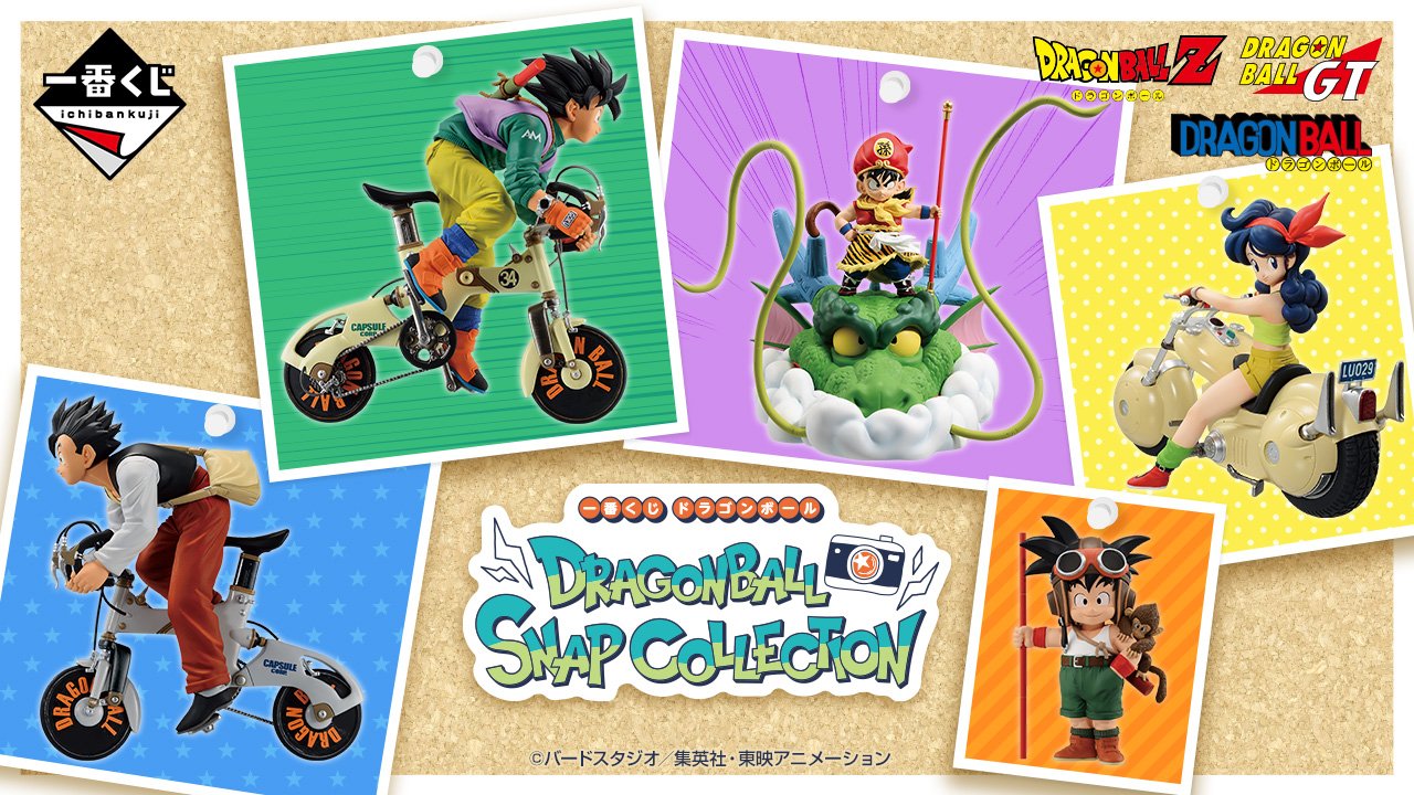 Ichiban Kuji Dragon Ball DRAGONBALL SNAP COLLECTION
