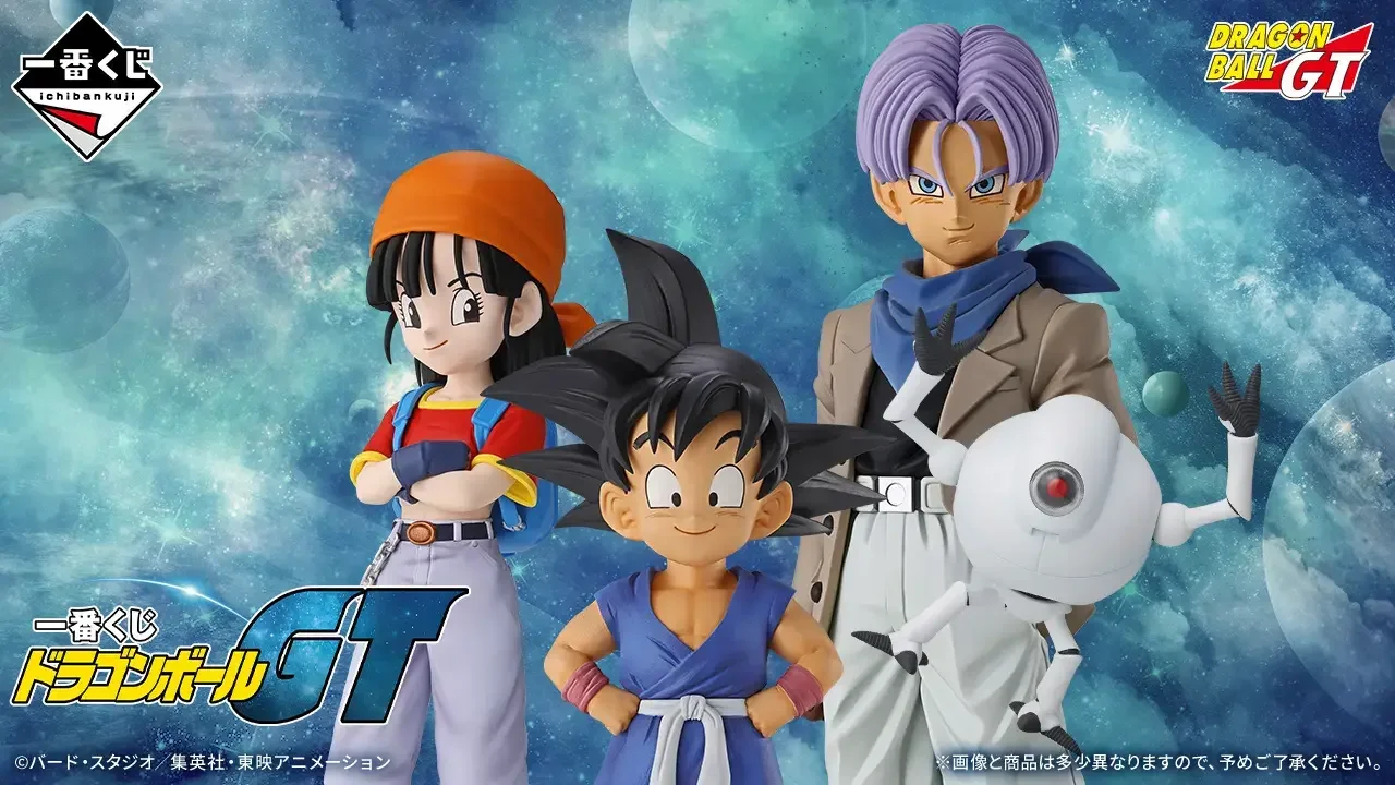 Ichiban Kuji Dragon Ball GT