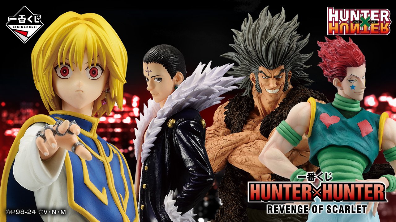 Ichiban Kuji HUNTER×HUNTER REVENGE OF SCARLET