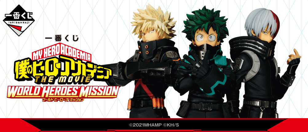 Ichiban Kuji My Hero Academia THE MOVIE WORLD HEROES' MISSION