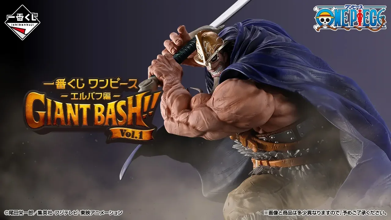 Ichiban Kuji One Piece -Arco de Elbaf- GIANT BASH!! Vol.1
