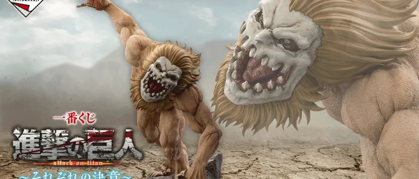 Ichiban Kuji Ataque a los Titanes ~La determinación de cada uno~