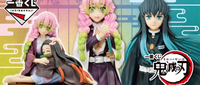 Ichiban Kuji Demon Slayer: Kimetsu no Yaiba ~En route pour le Village des Forgerons~