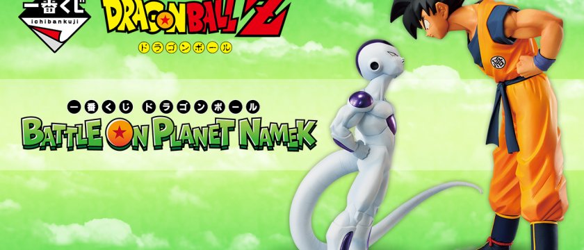 Ichiban Kuji Dragon Ball BATTLE ON PLANET NAMEK