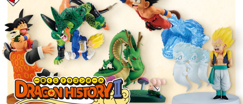 Ichiban Kuji Dragon Ball DRAGON HISTORY II