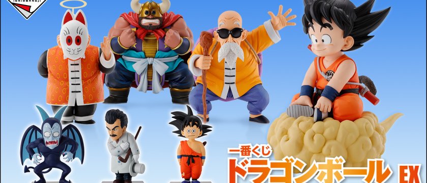 Ichiban Kuji Dragon Ball EX Les guerriers d’élite de l’École de Tortue