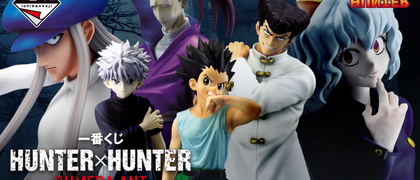 Ichiban Kuji HUNTER×HUNTER CHMERA ANT