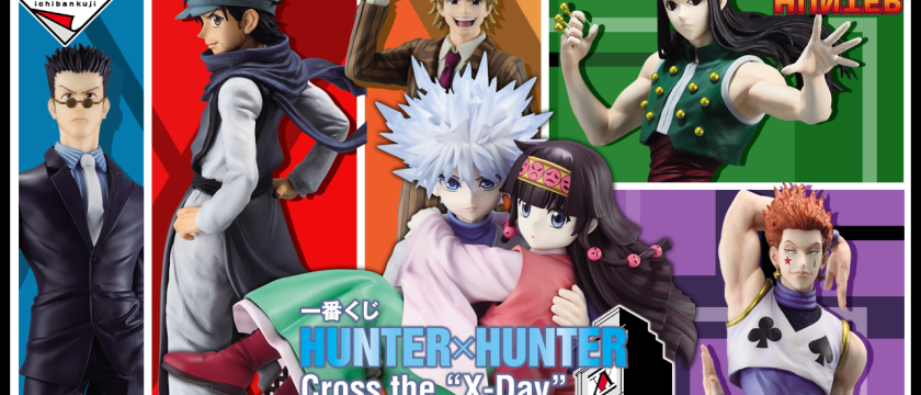 Ichiban Kuji HUNTER×HUNTER Cross the "X-Day"