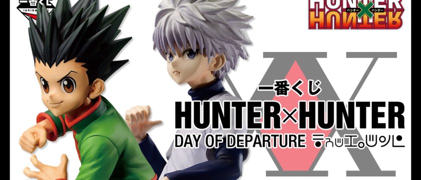 Ichiban Kuji HUNTER×HUNTER JOUR DU DÉPART
