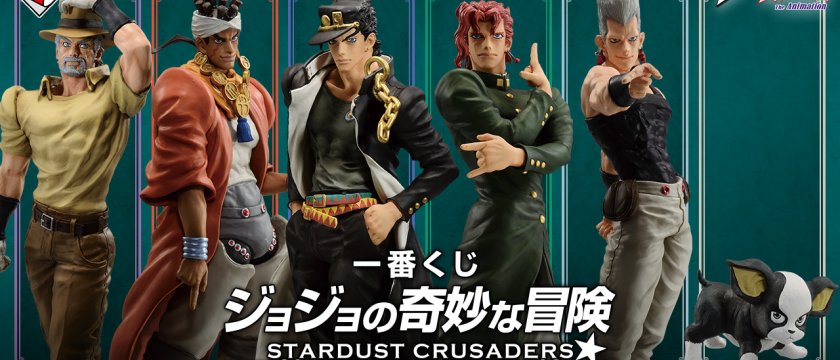 Ichiban Kuji JoJo's Bizarre Adventure STARDUST CRUSADERS