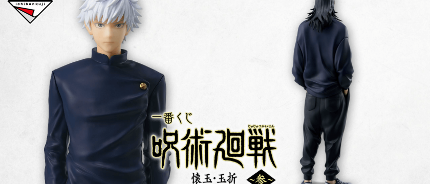 Ichiban Kuji Jujutsu Kaisen – Hidden Inventory / Premature Death ~III~