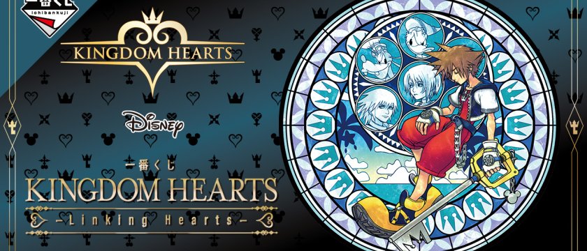 Ichiban Kuji KINGDOM HEARTS -Linking Hearts-