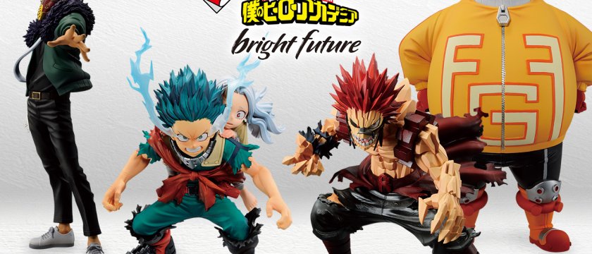 Ichiban Kuji My Hero Academia bright future
