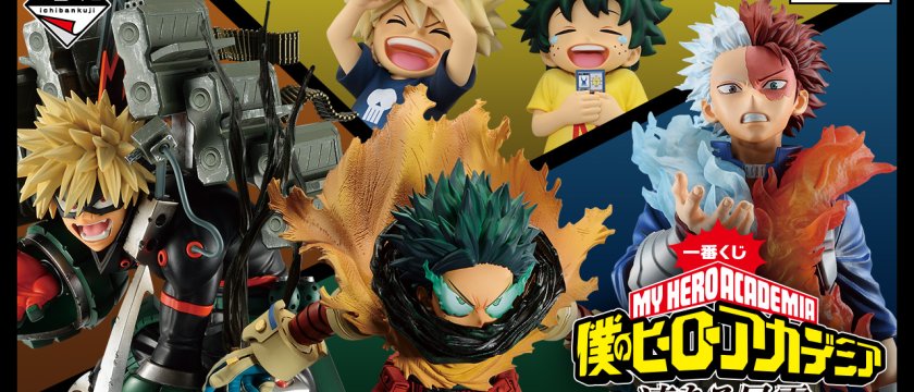 Ichiban Kuji My Hero Academia - Una scia di stelle e anni -